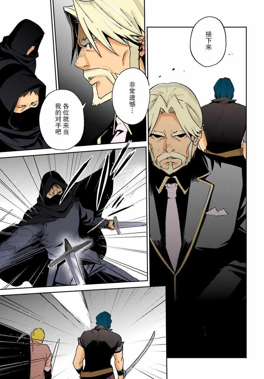 第36话 第15页