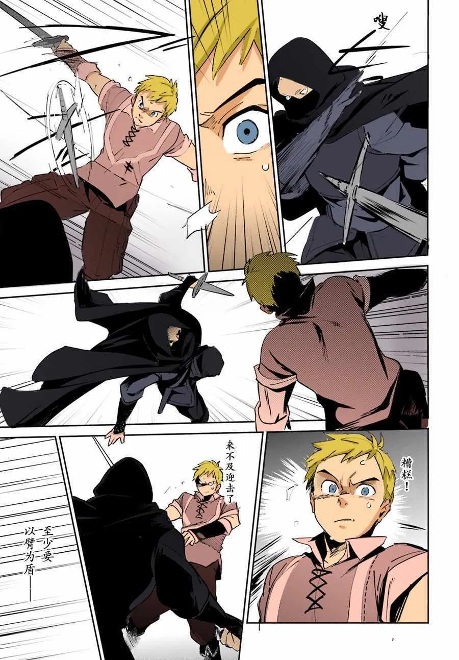 第36话 第22页