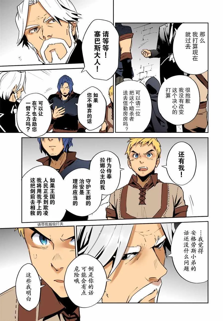 第36话 第32页