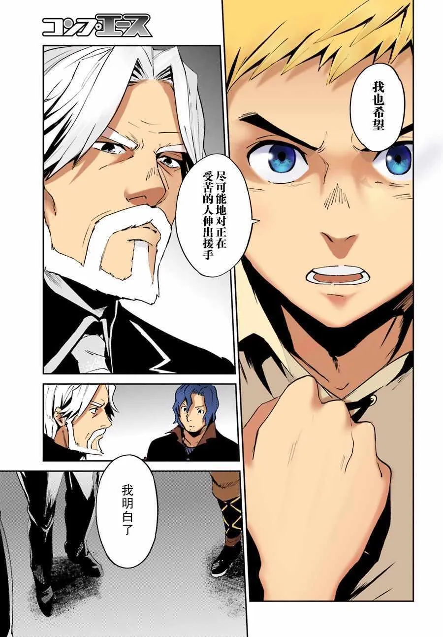 第36话 第34页