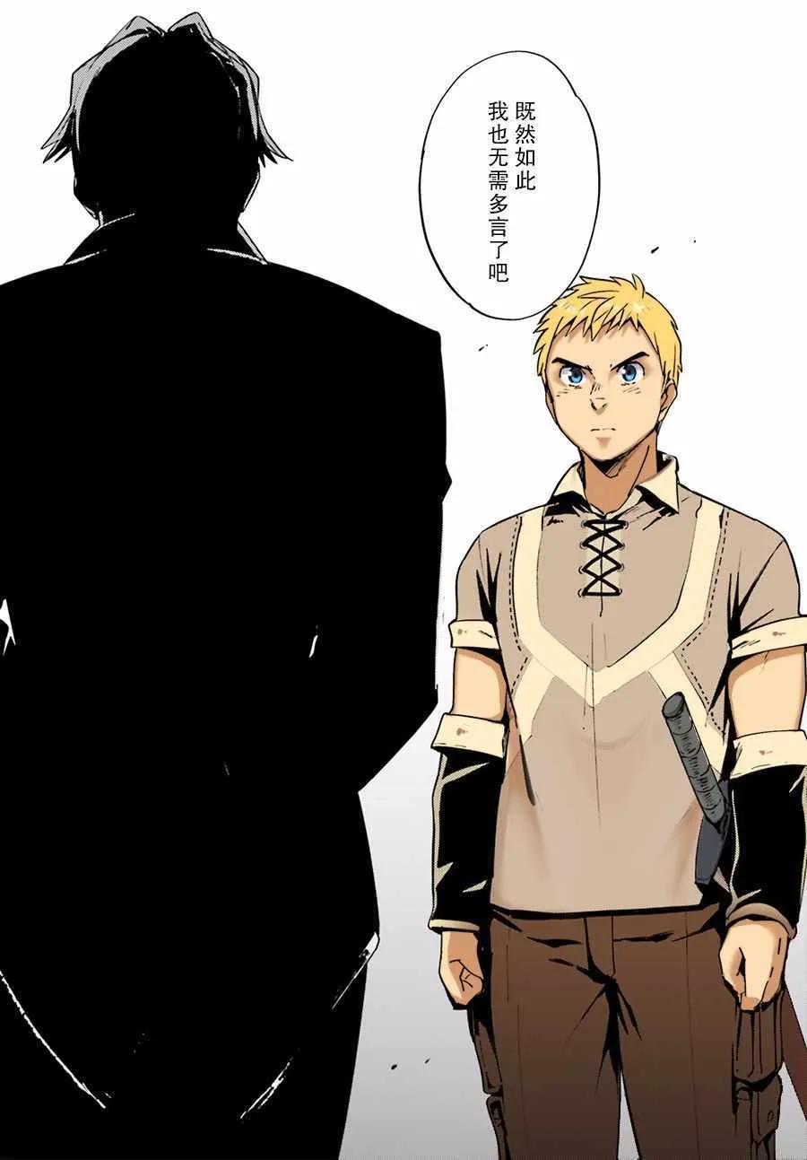 第36话 第35页