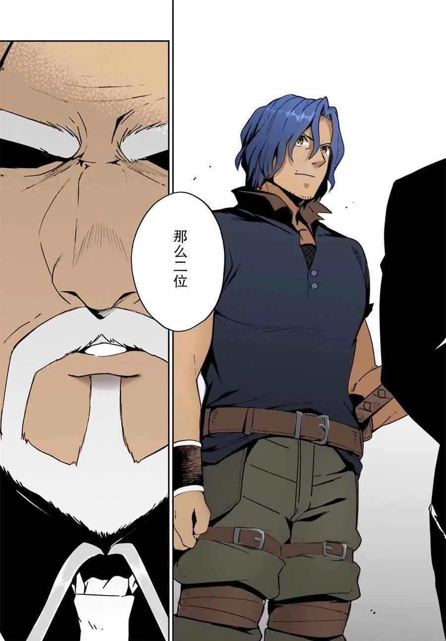 第36话 第36页