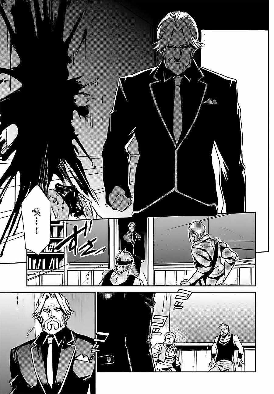 第37话 第7页
