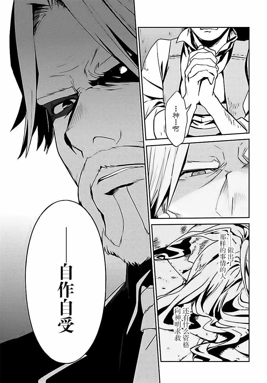 第37话 第11页