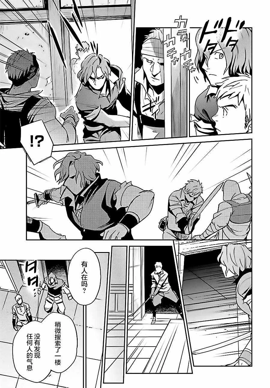 第37话 第15页