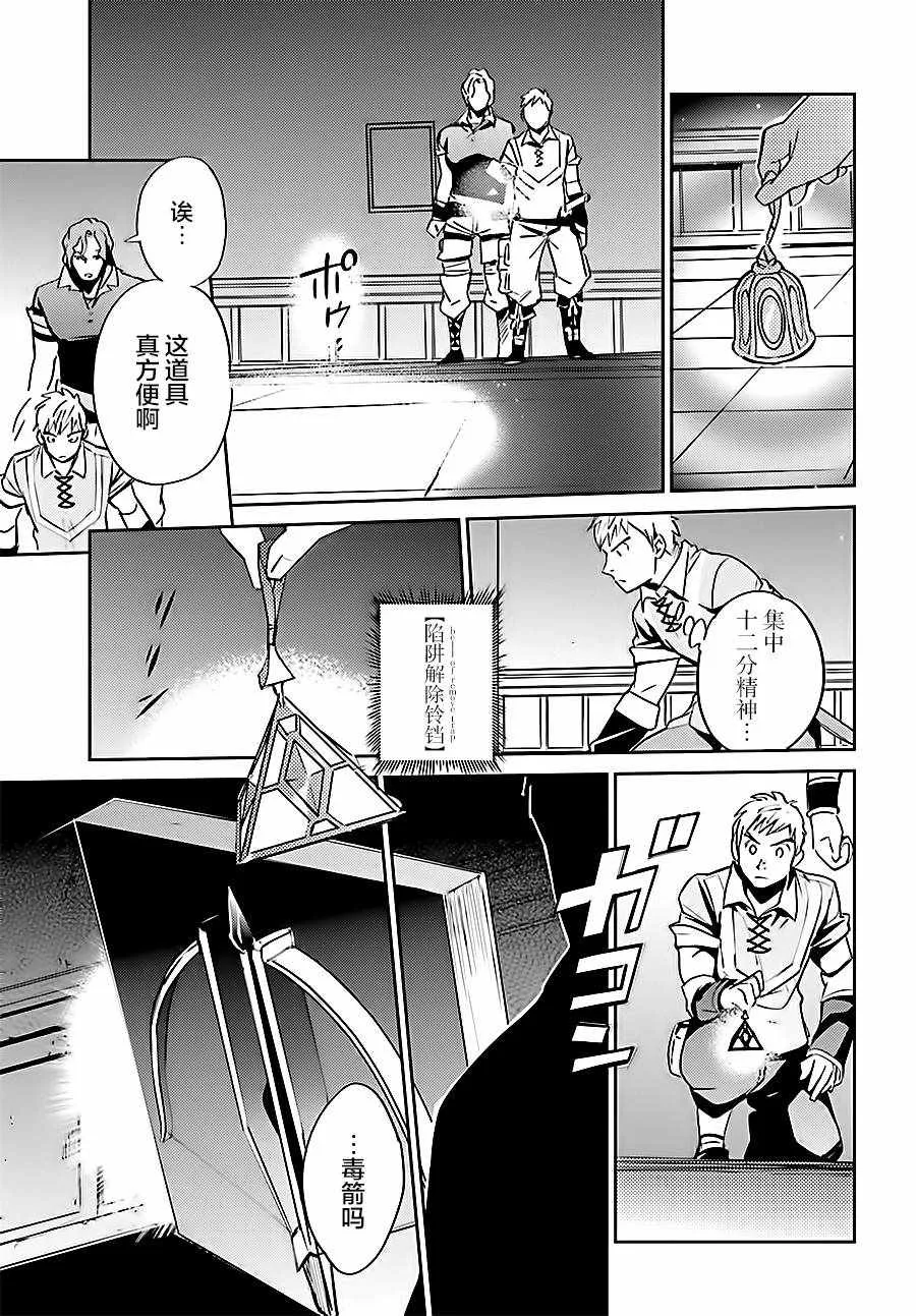 第37话 第17页
