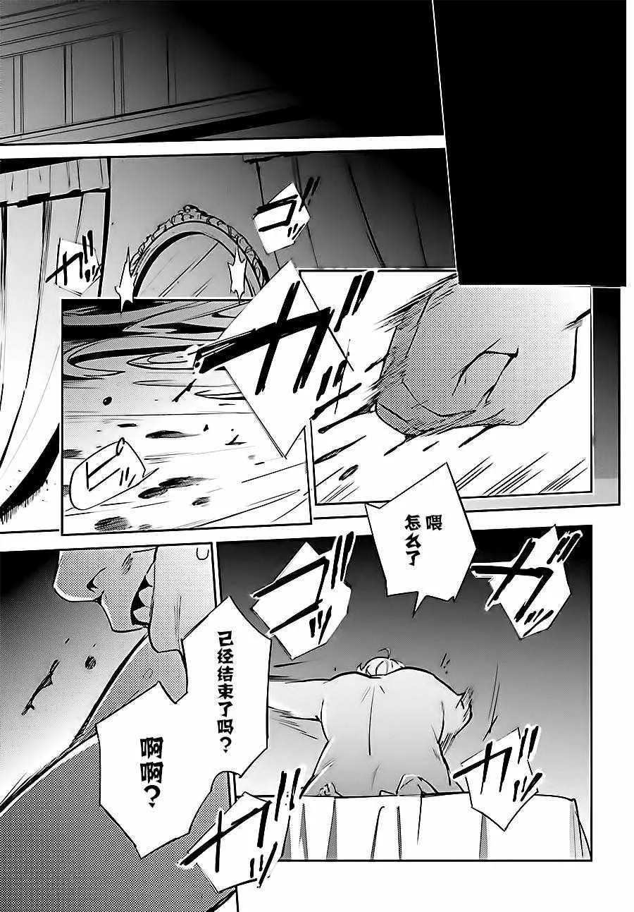 第37话 第19页