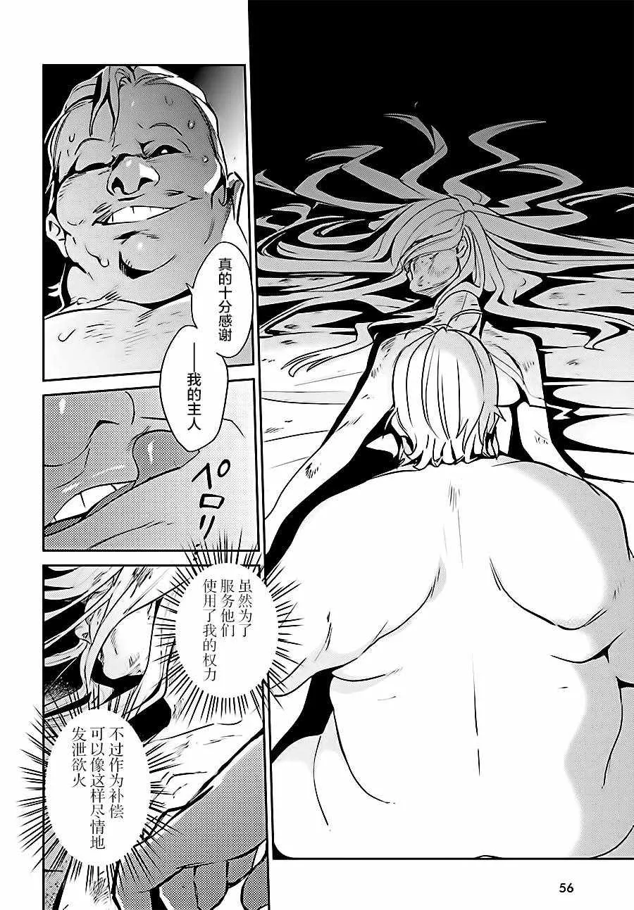 第37话 第20页