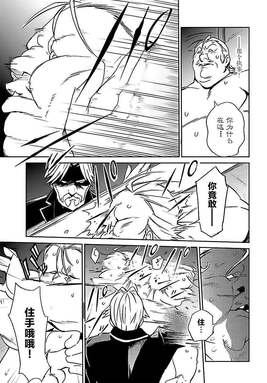 第37话 第23页