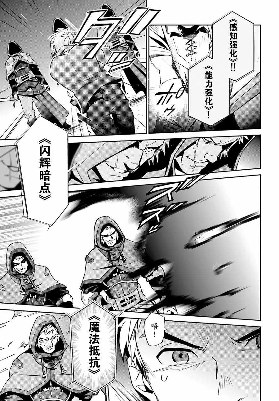 第38话 第13页