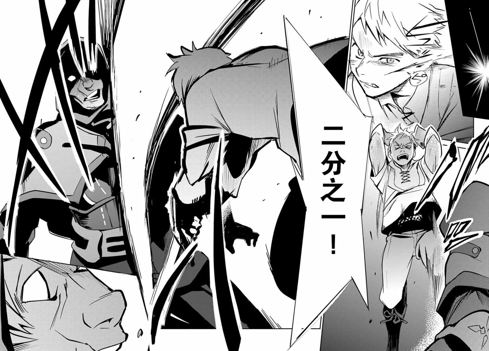 第38话 第16页