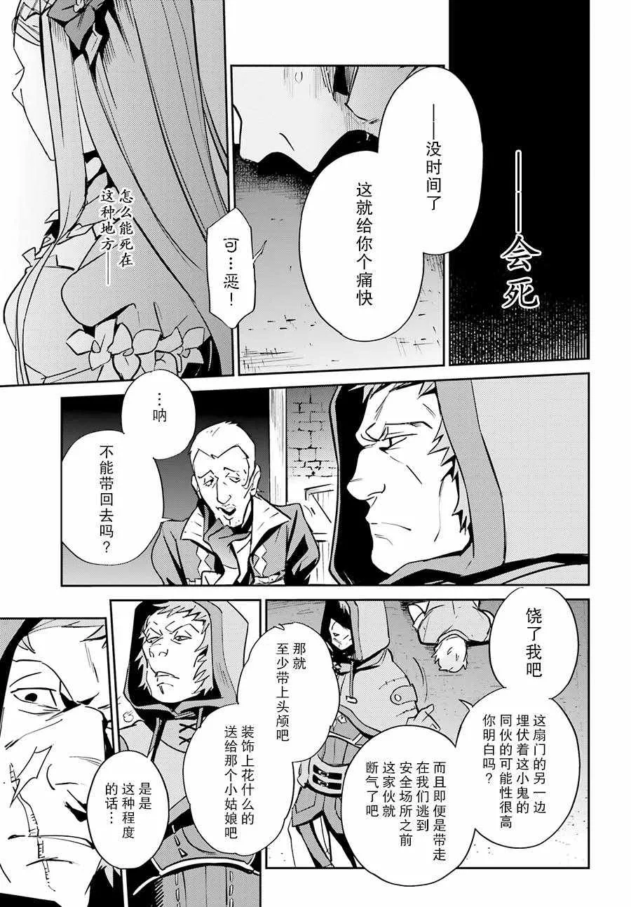 第38话 第20页