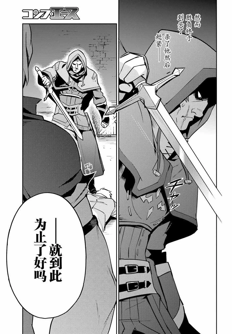 第38话 第26页
