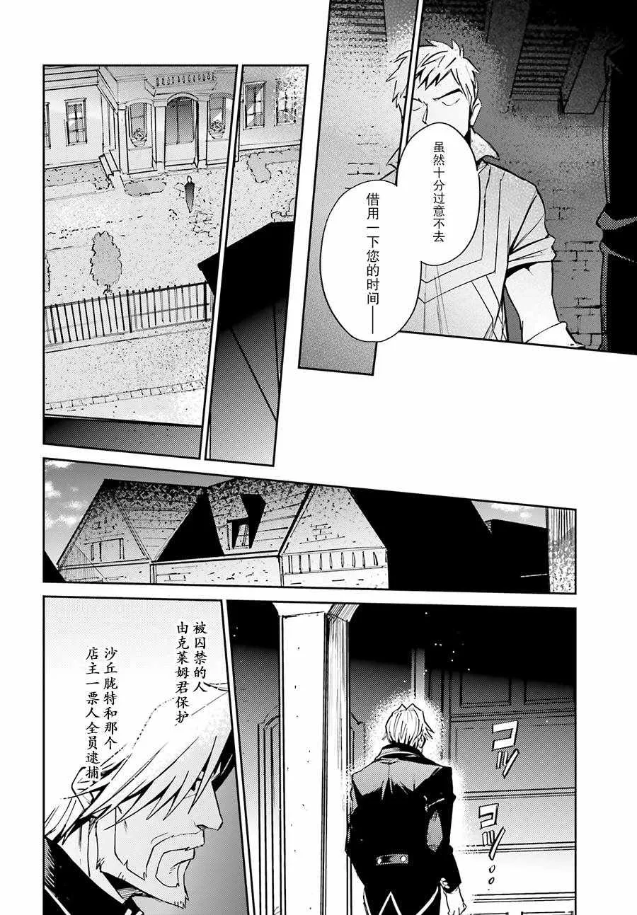第38话 第46页