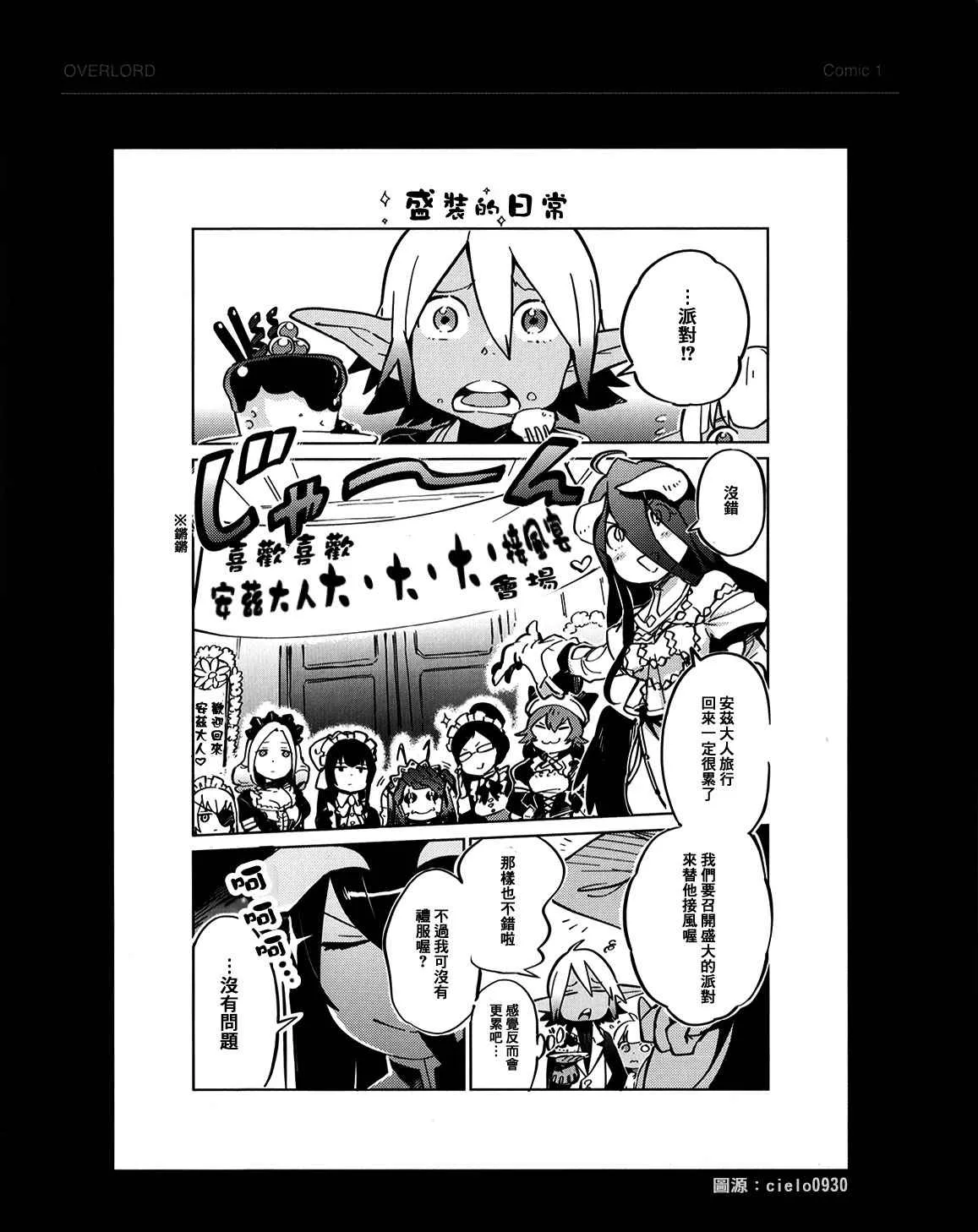BD附录03 第1页