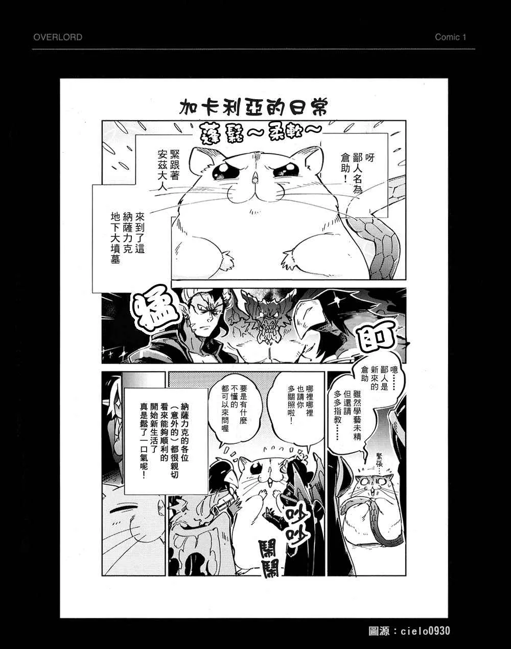 BD附录04 第1页