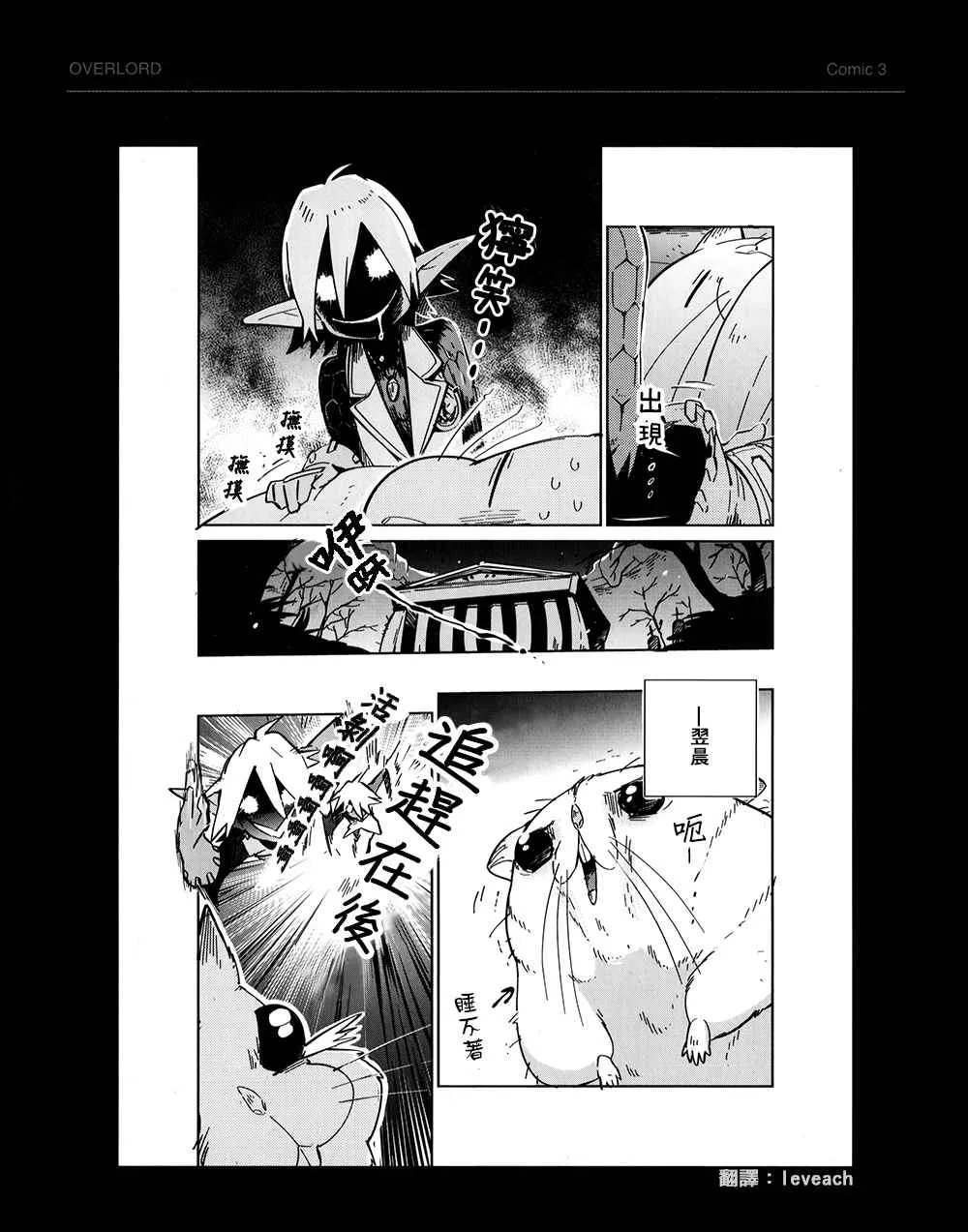 BD附录04 第3页