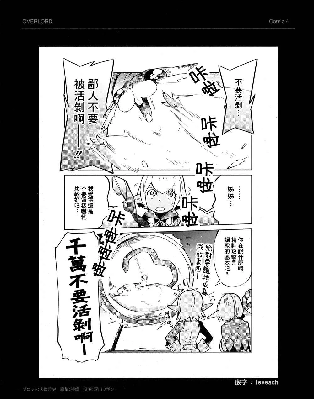 BD附录04 第4页