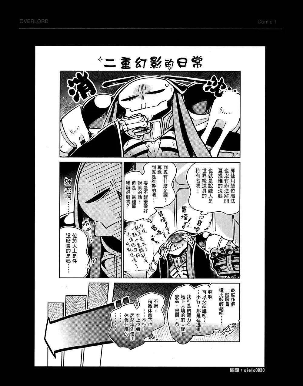 BD附录05 第1页