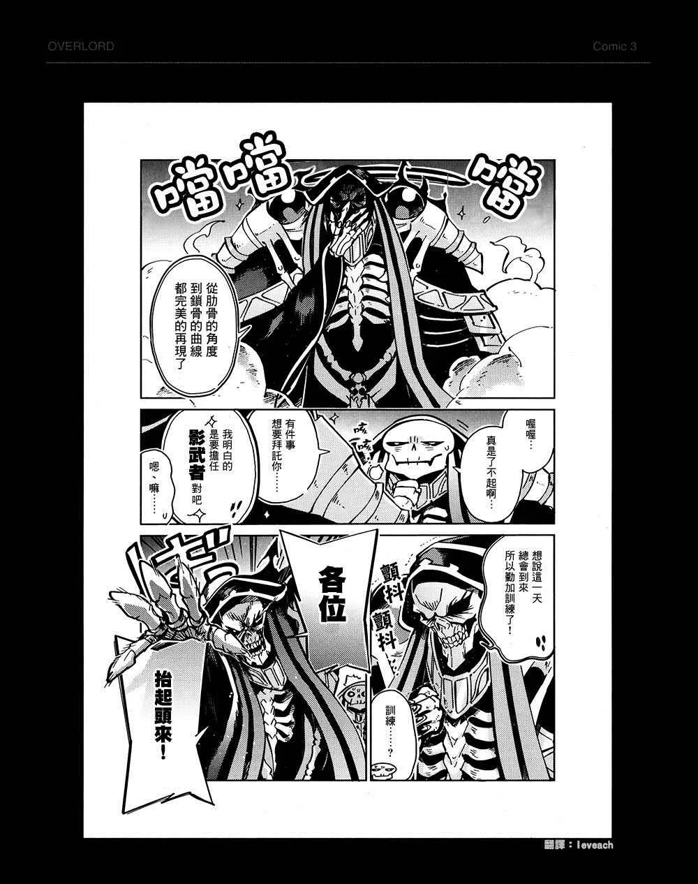 BD附录05 第3页
