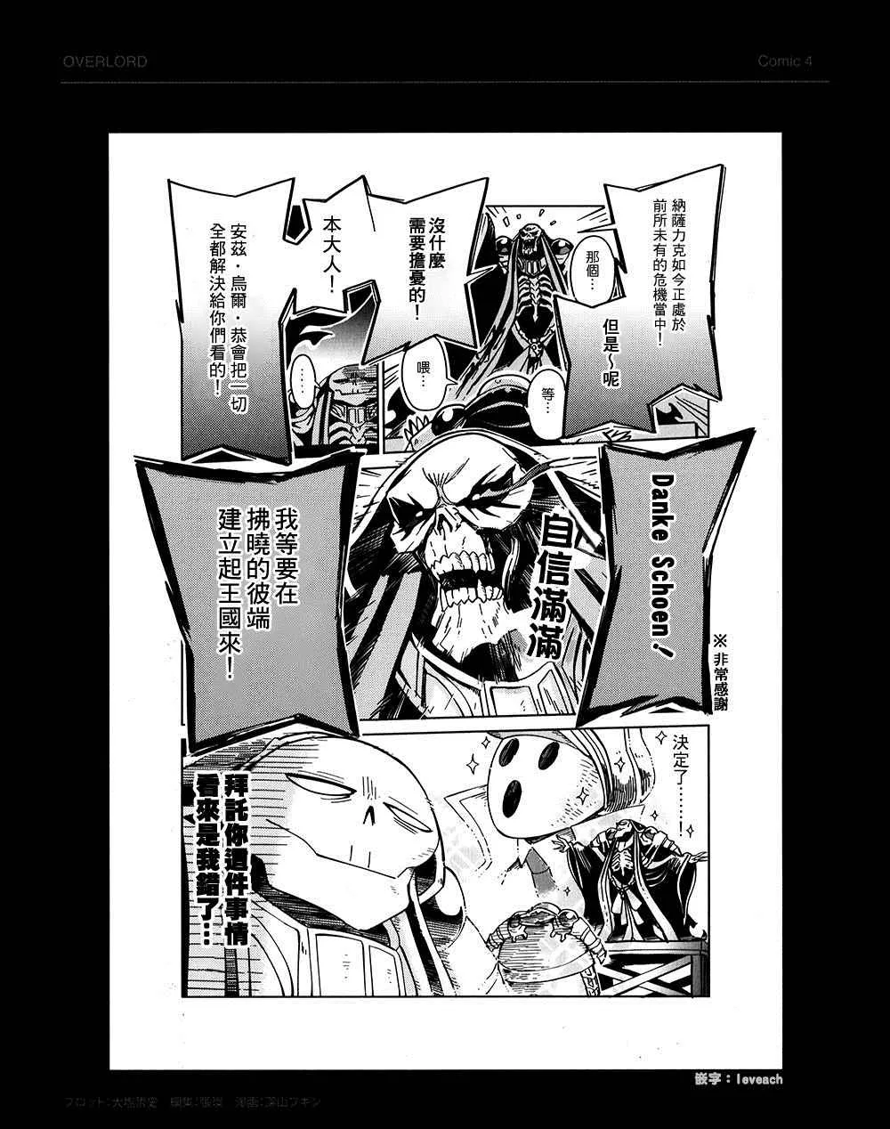 BD附录05 第4页
