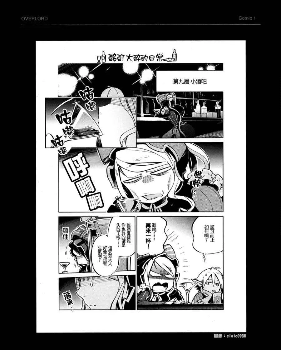 BD附录06 第1页