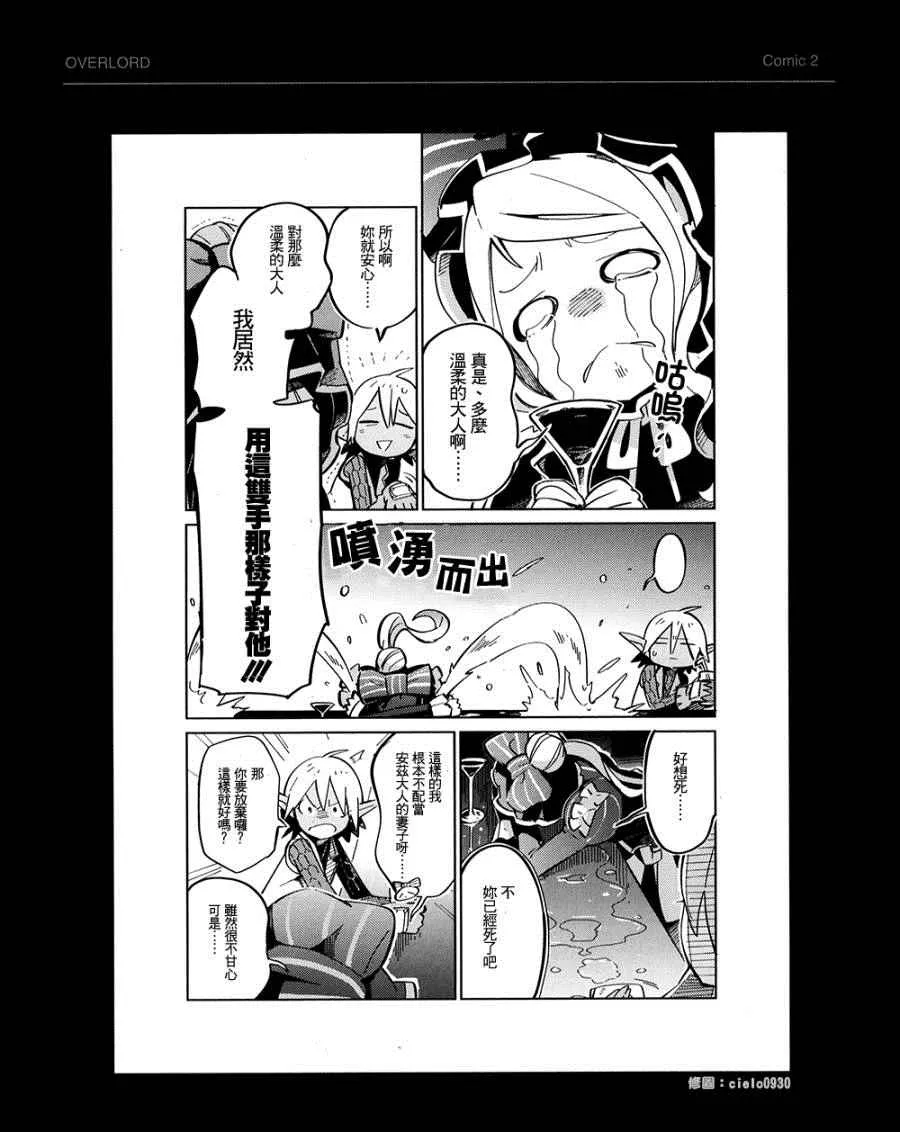 BD附录06 第2页