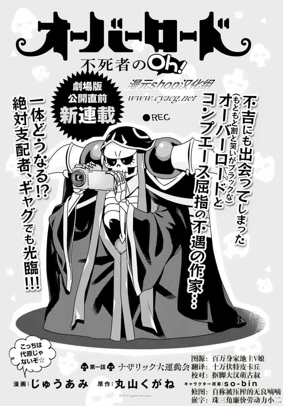 OH01 第1页
