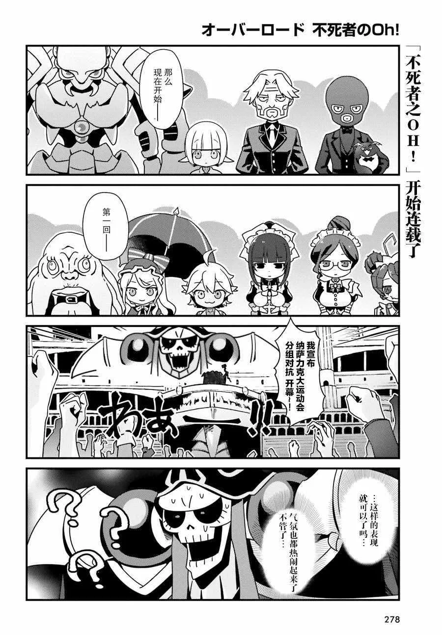 OH01 第2页