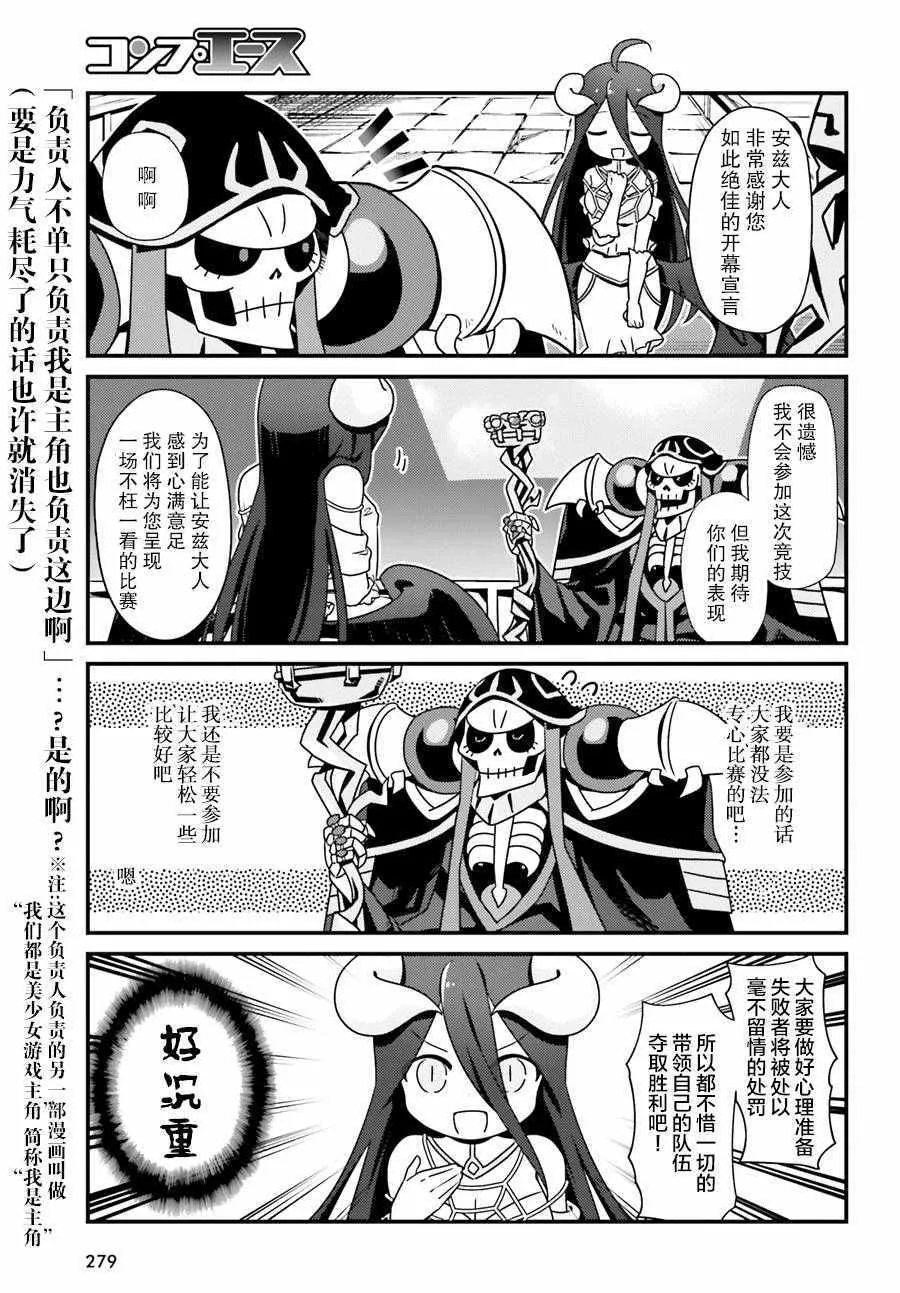 OH01 第3页