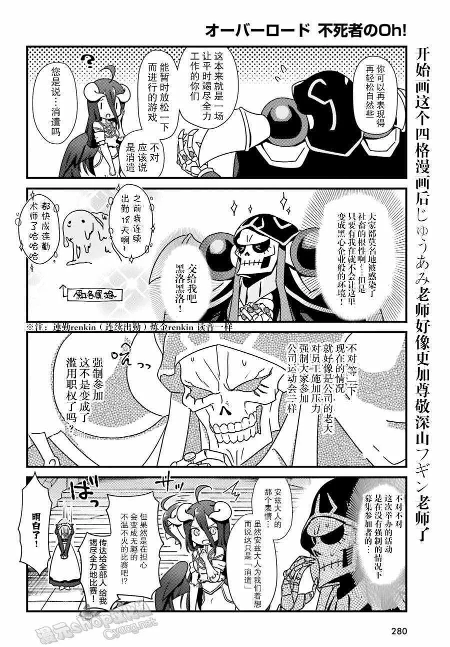 OH01 第4页