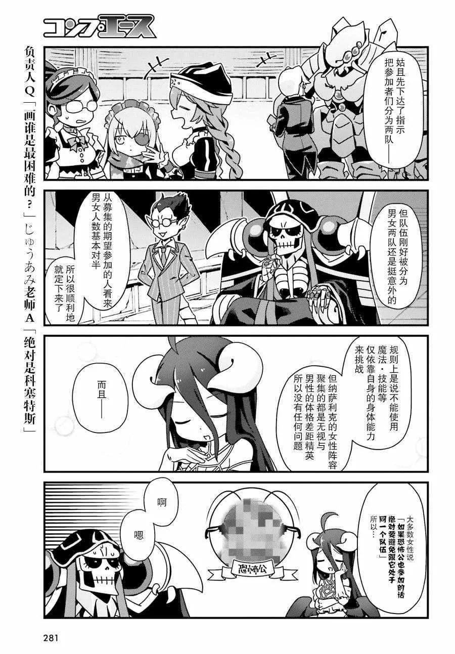 OH01 第5页