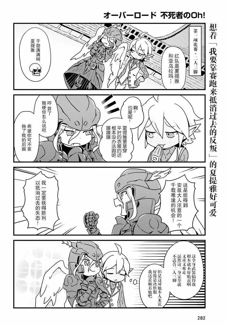 OH01 第6页
