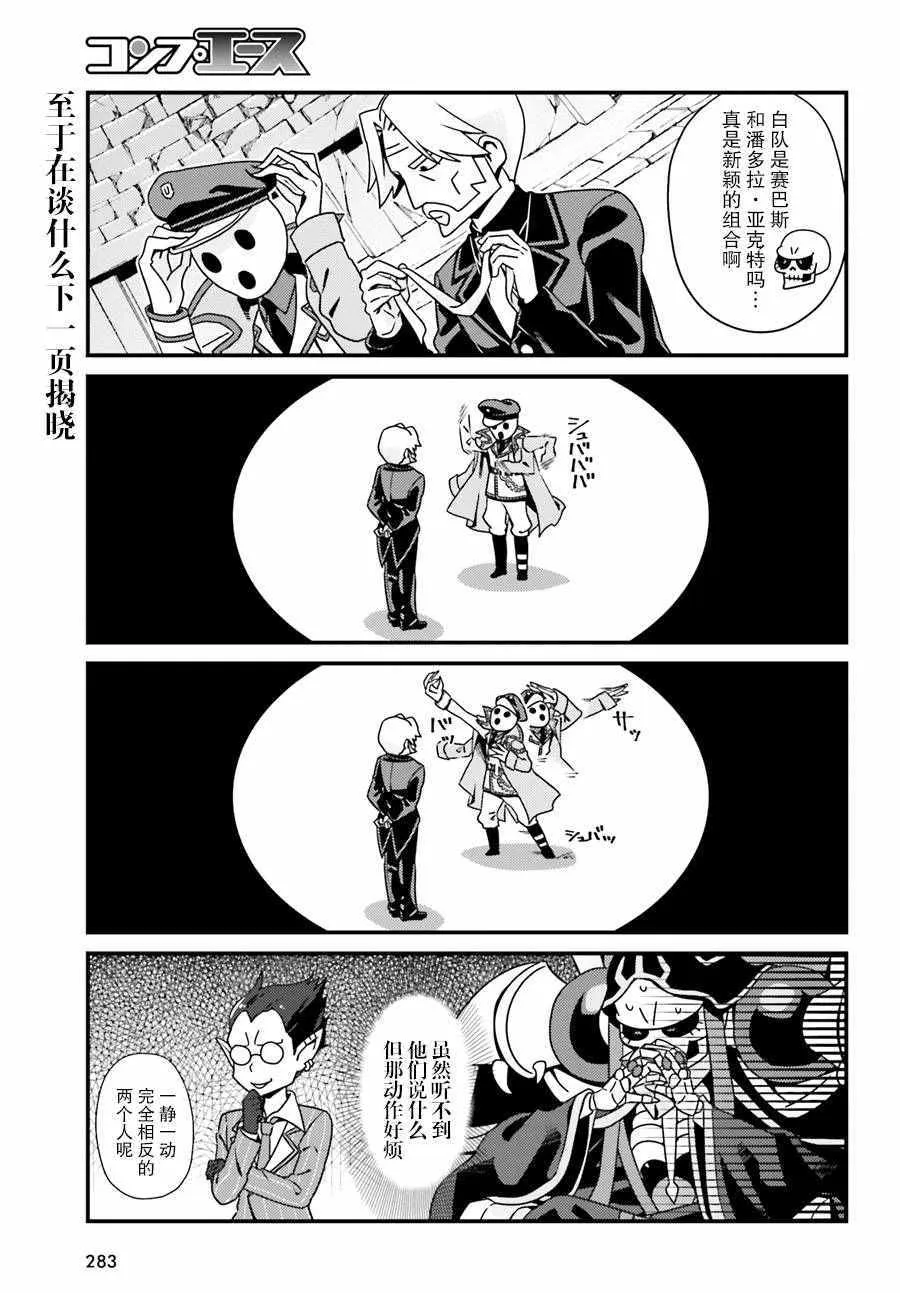 OH01 第7页