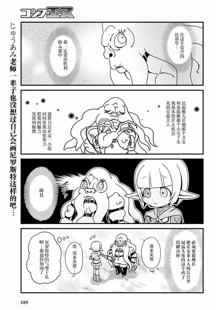 OH01 第13页