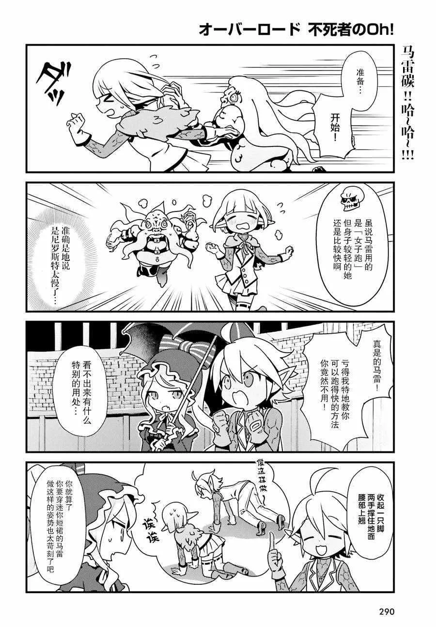 OH01 第14页