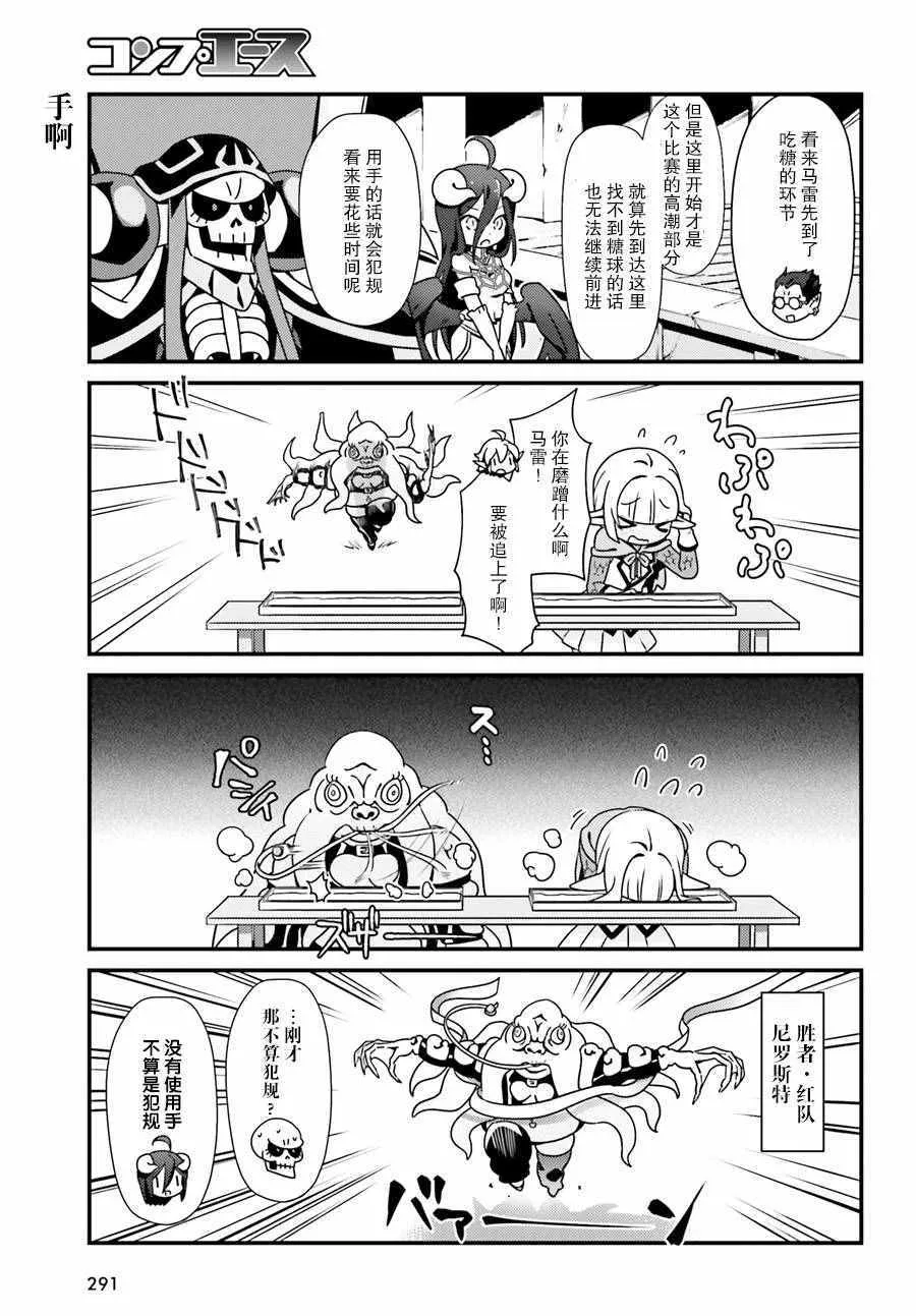 OH01 第15页