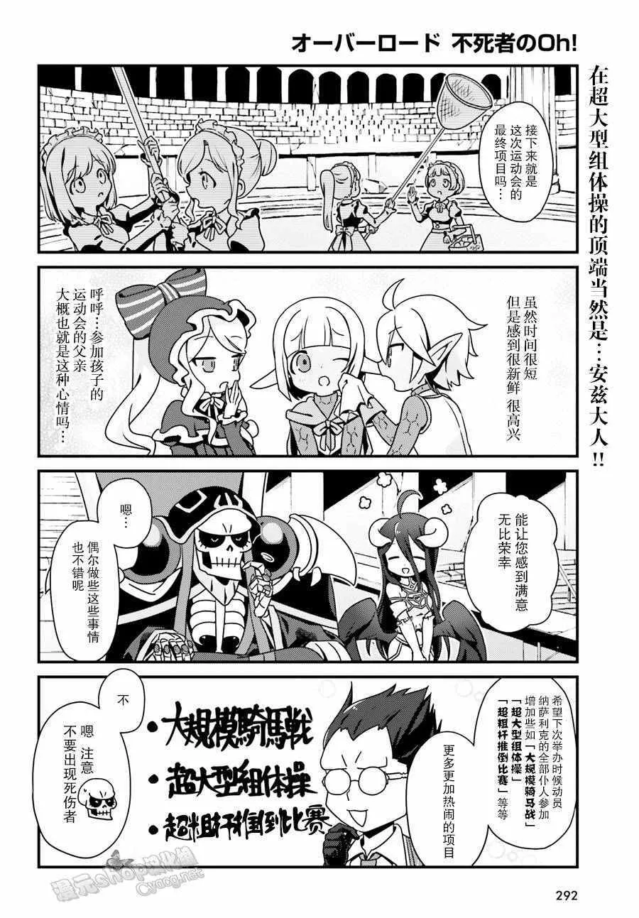 OH01 第16页