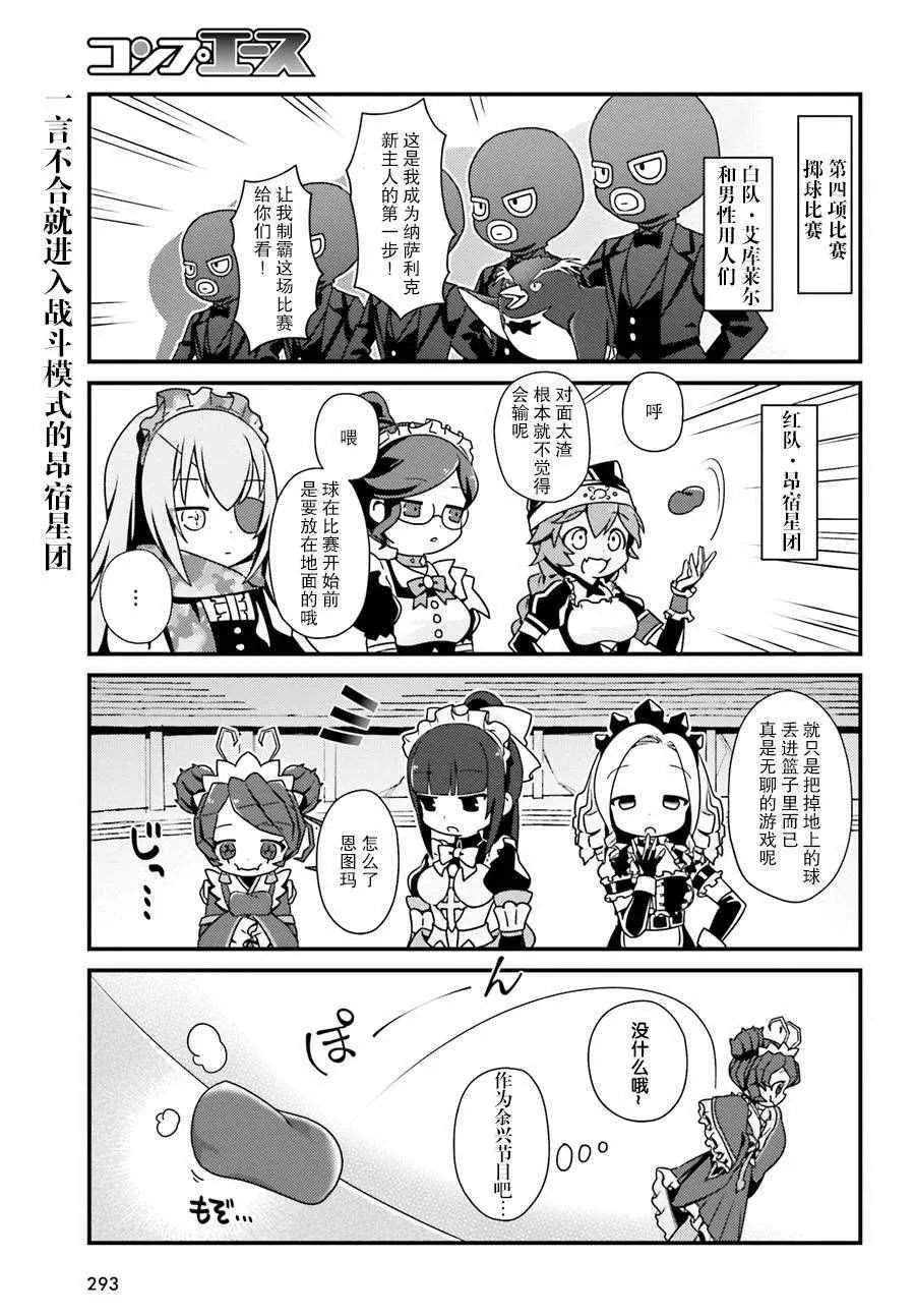 OH01 第17页
