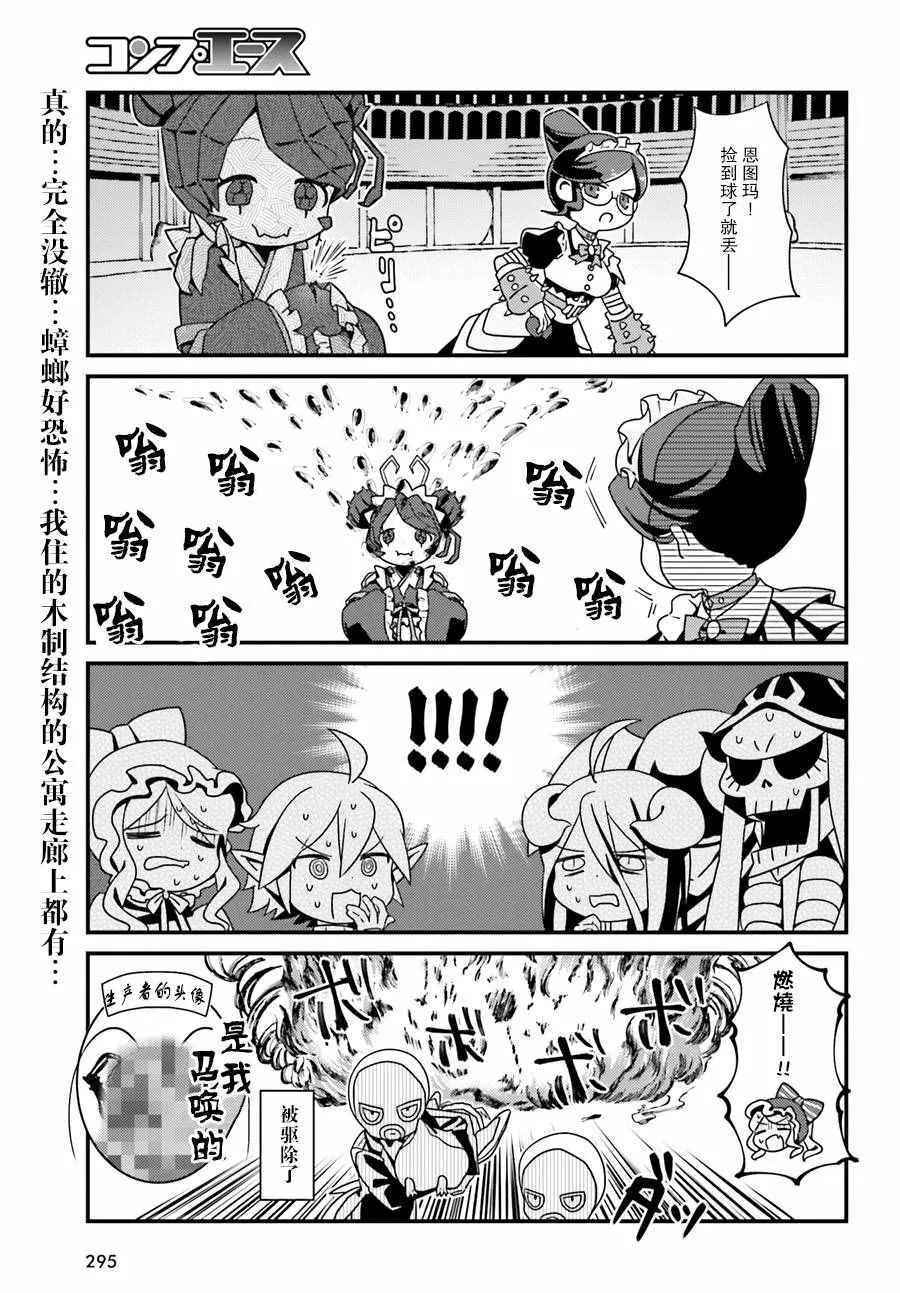 OH01 第19页