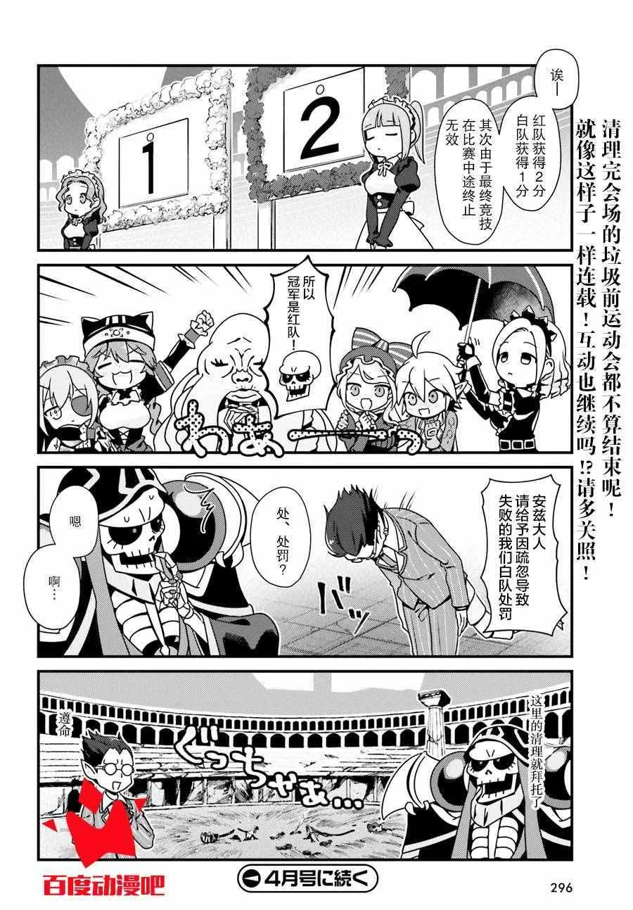 OH01 第20页