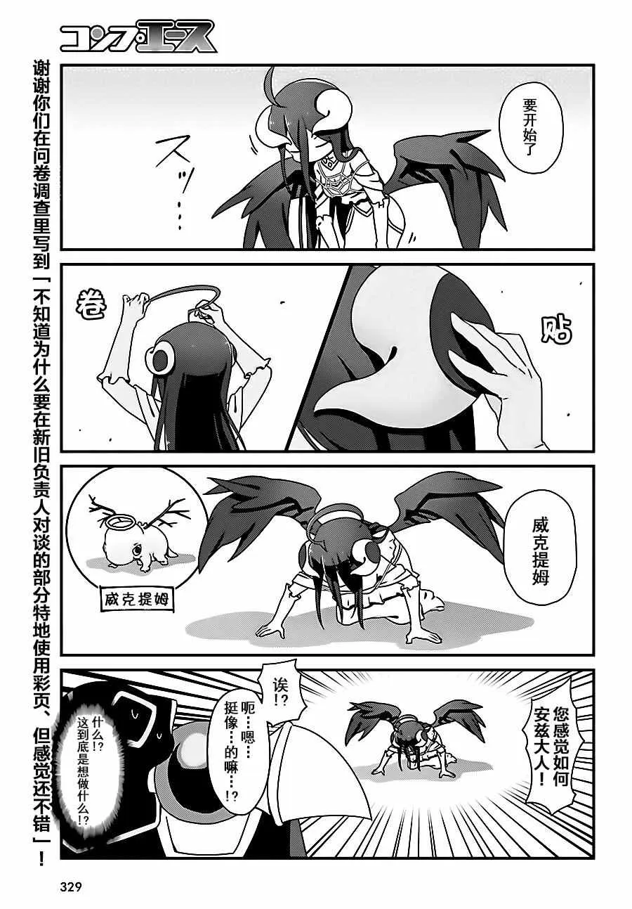OH02 第2页