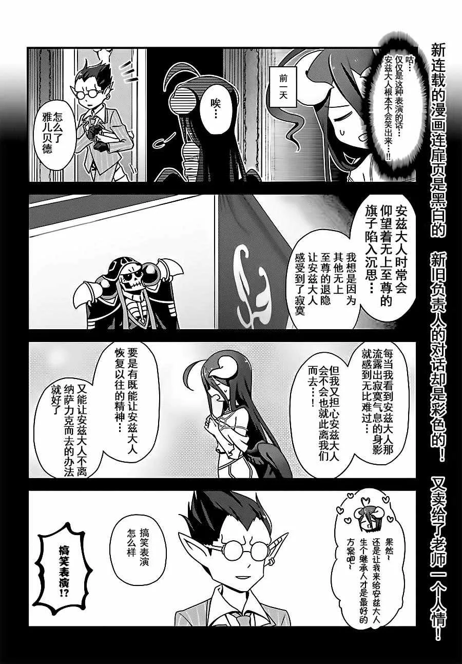 OH02 第3页
