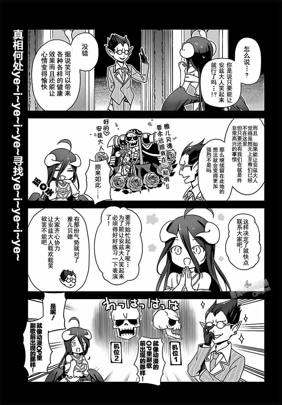 OH02 第4页