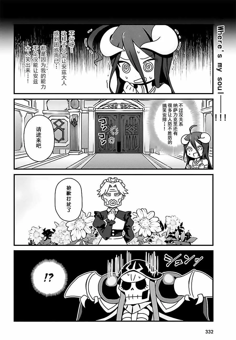 OH02 第5页