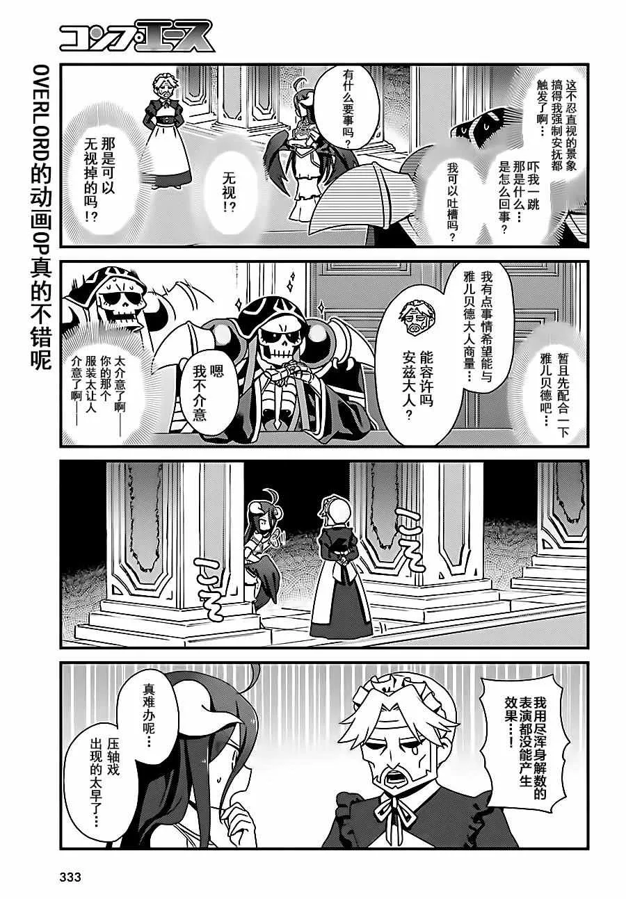 OH02 第6页