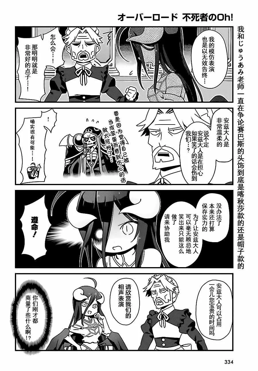 OH02 第7页