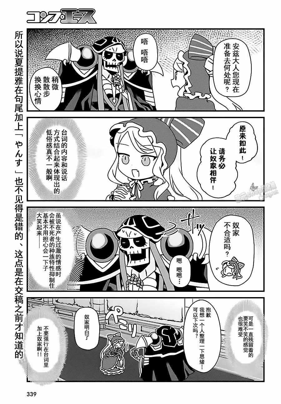 OH02 第12页