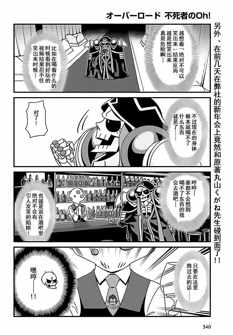 OH02 第13页