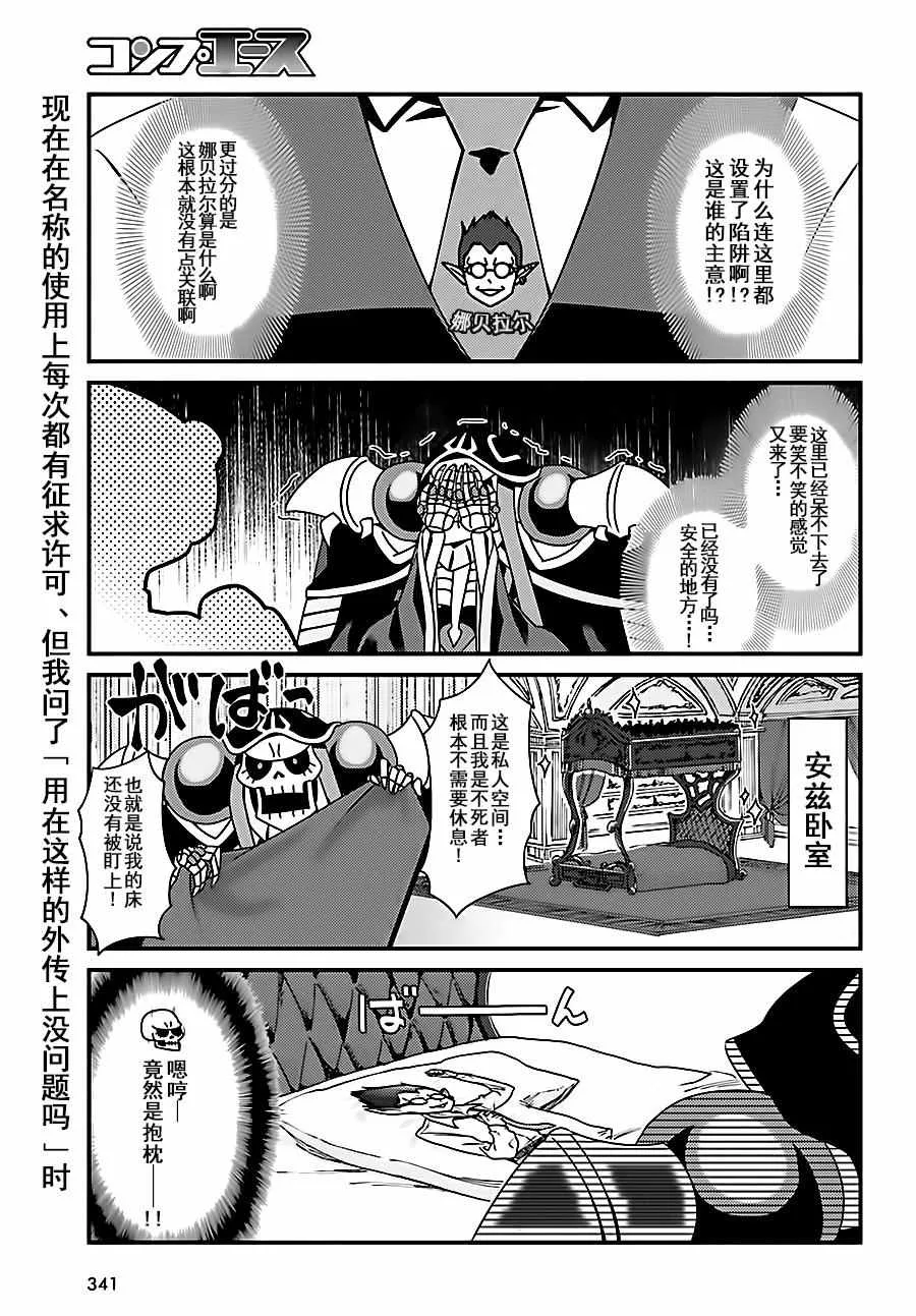 OH02 第14页